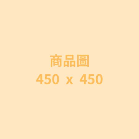 測試(單一規格)