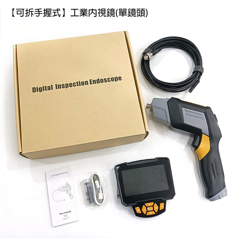 工業內視鏡 可拆手握式(單/雙鏡頭) / 軍規掌上型