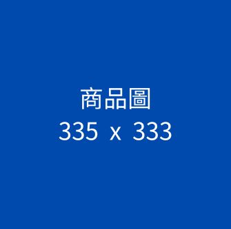 2025 測試商品(雙樣式)
