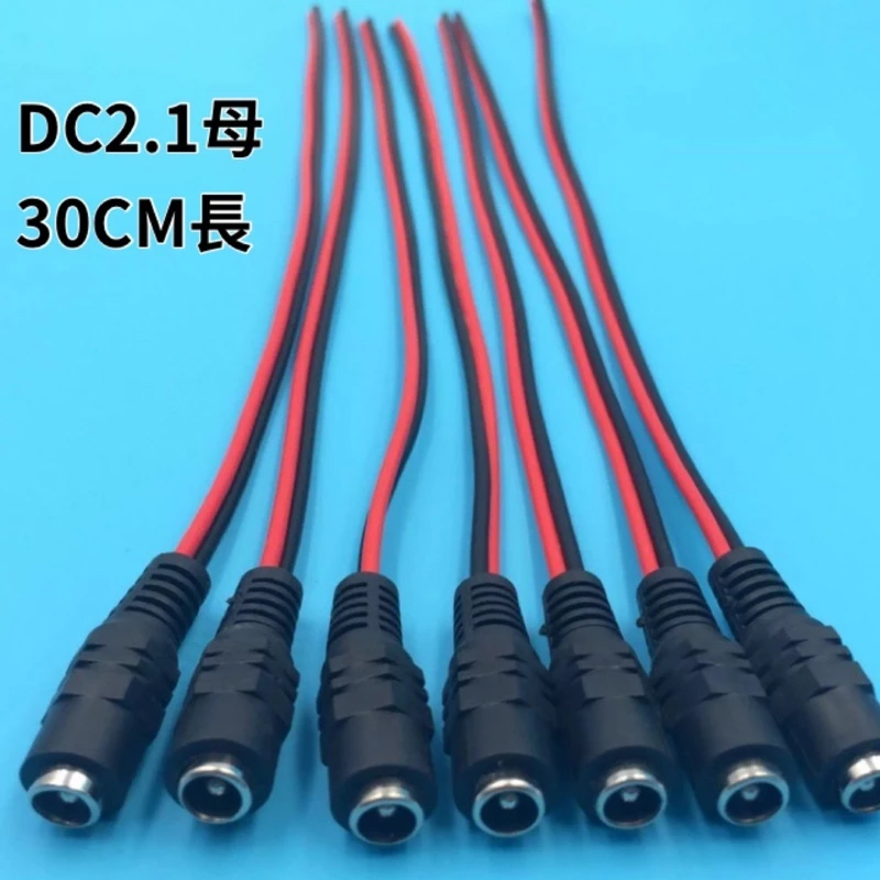 DC 2.1 公母連接線